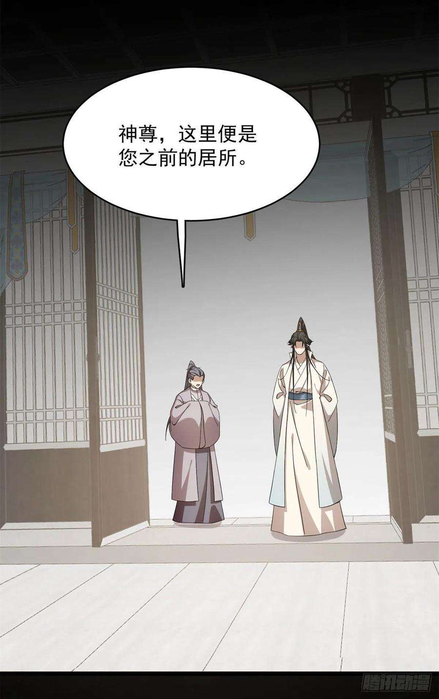 毒步天下：特工神医小兽妃270