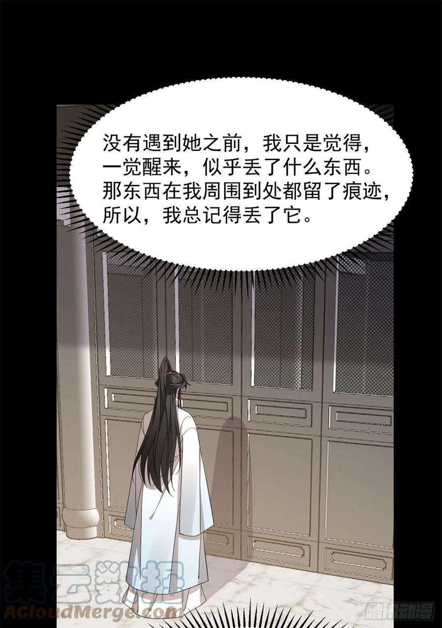 毒步天下：特工神医小兽妃270