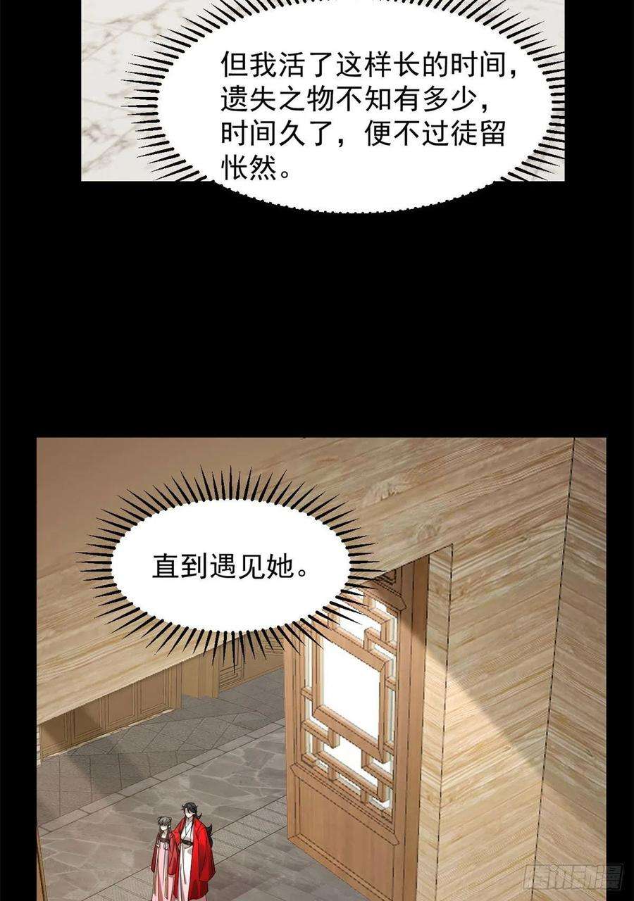 毒步天下：特工神医小兽妃270