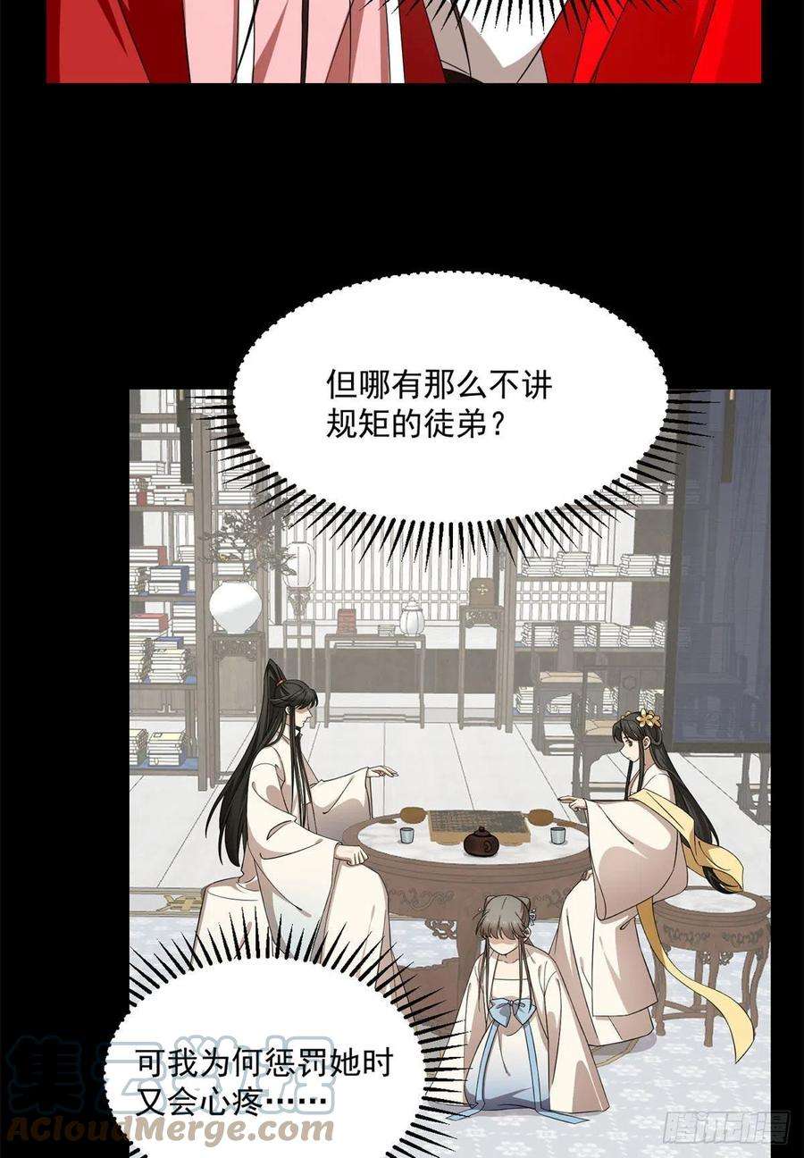 毒步天下：特工神医小兽妃270