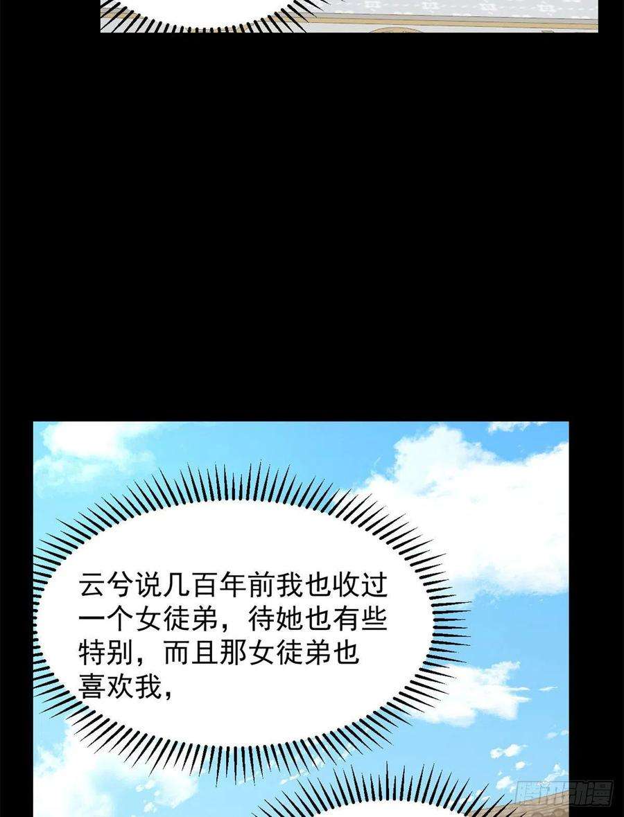 毒步天下：特工神医小兽妃270
