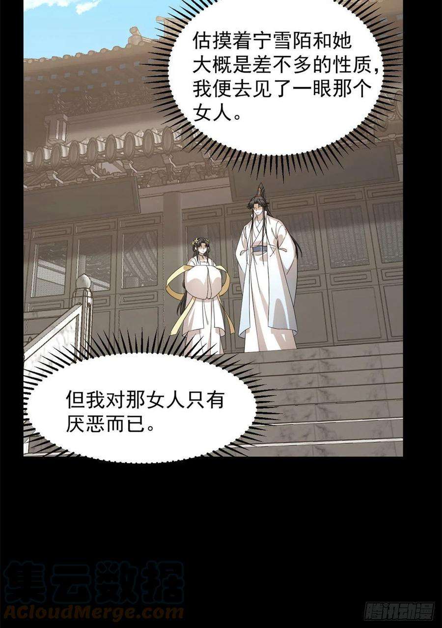 毒步天下：特工神医小兽妃270
