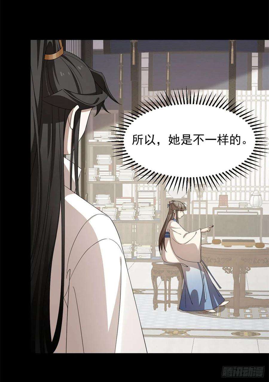毒步天下：特工神医小兽妃270