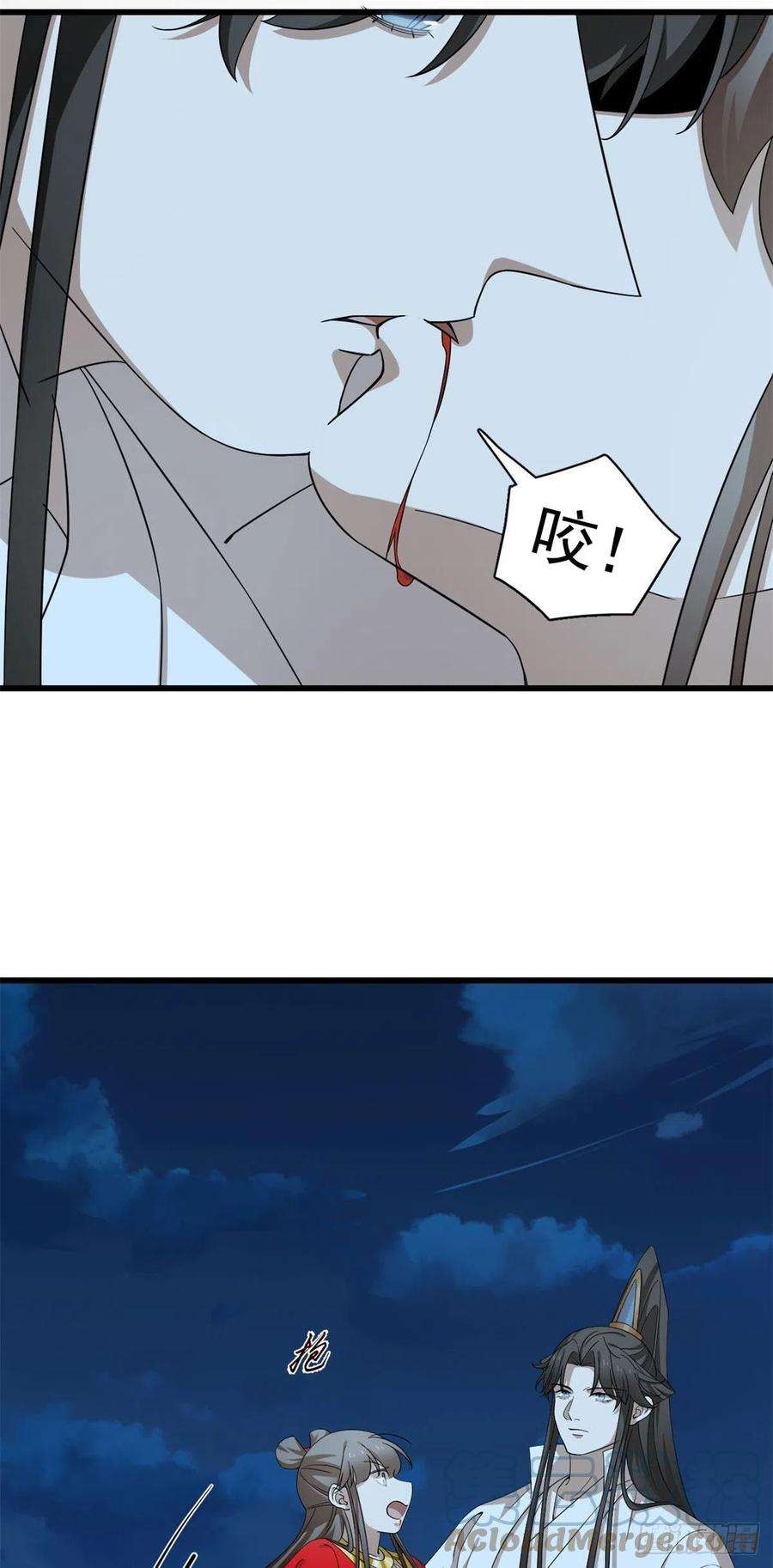 毒步天下：特工神医小兽妃270