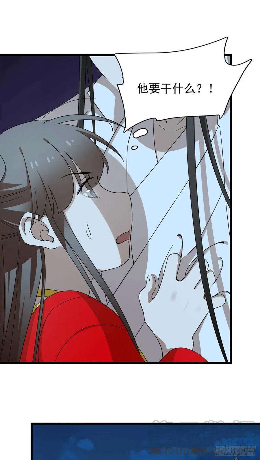 毒步天下：特工神医小兽妃270