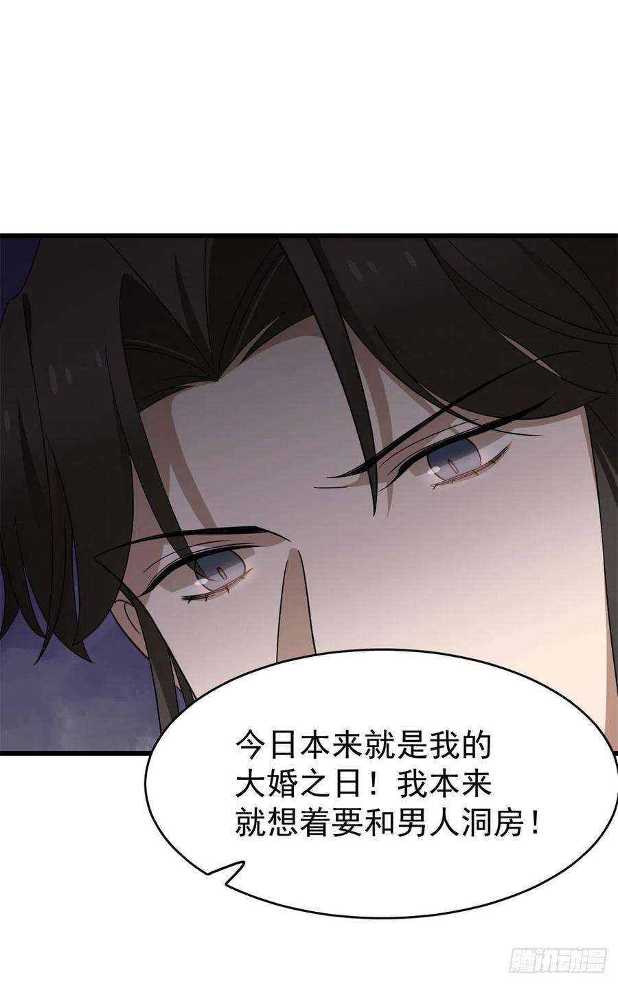 毒步天下：特工神医小兽妃270