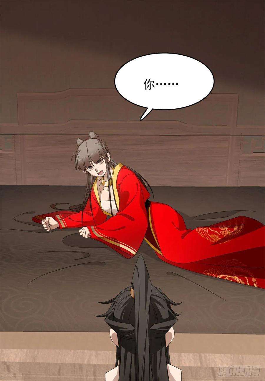 毒步天下：特工神医小兽妃271