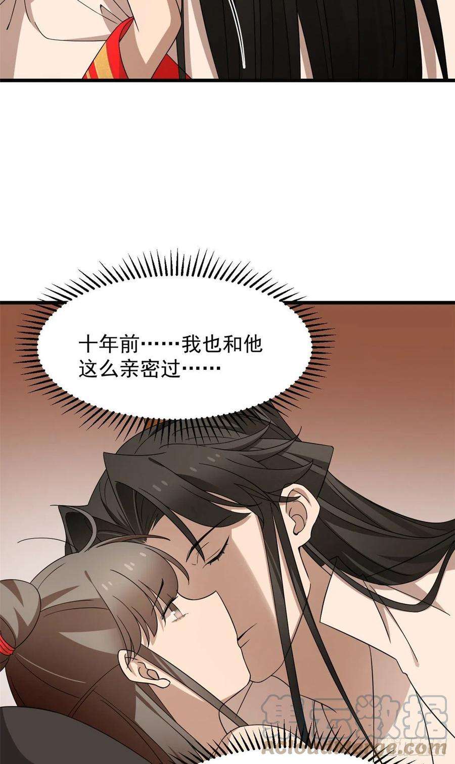 毒步天下：特工神医小兽妃271