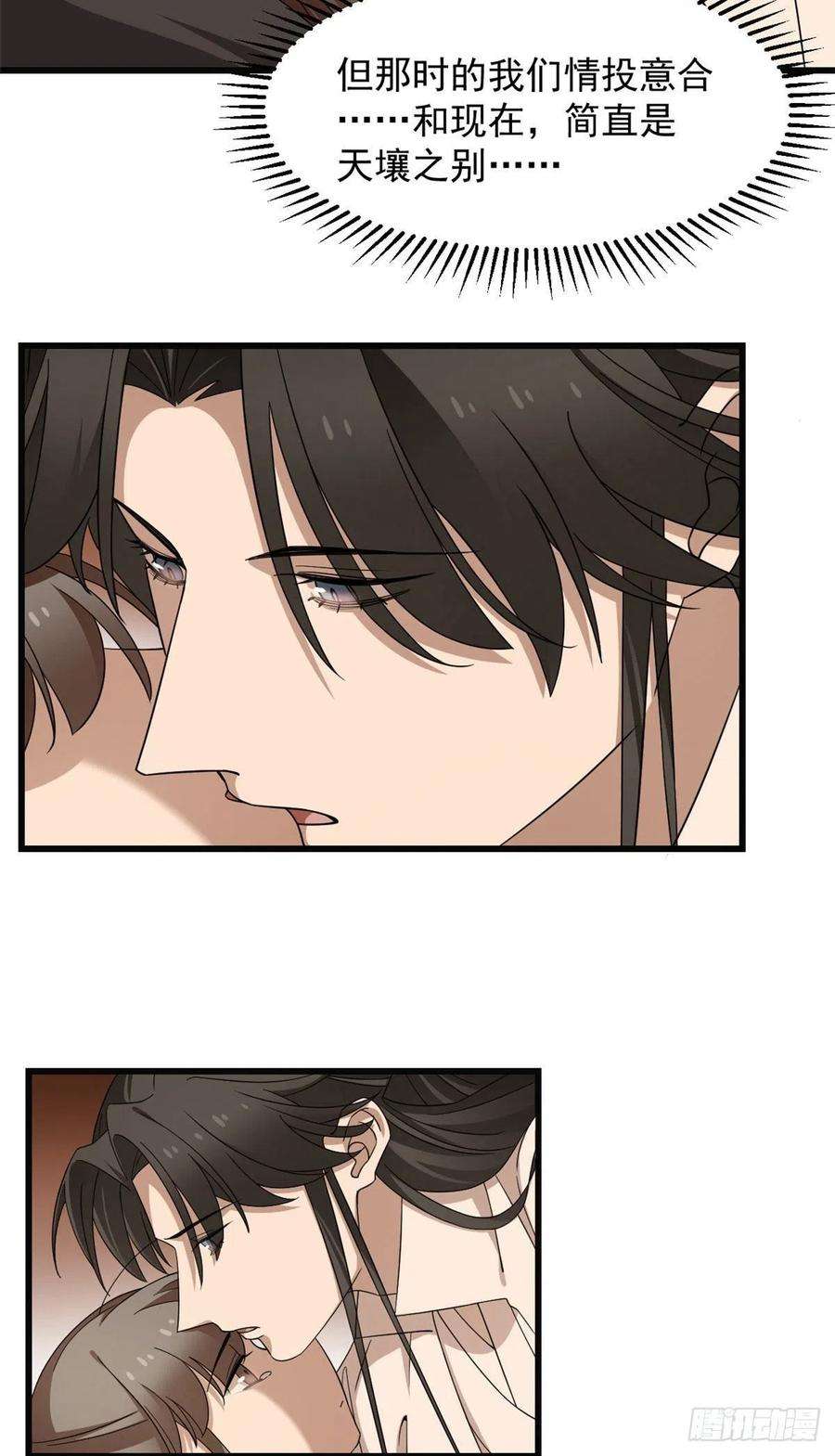 毒步天下：特工神医小兽妃271