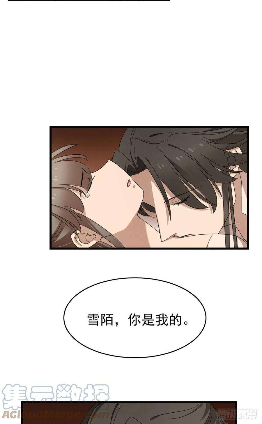 毒步天下：特工神医小兽妃271