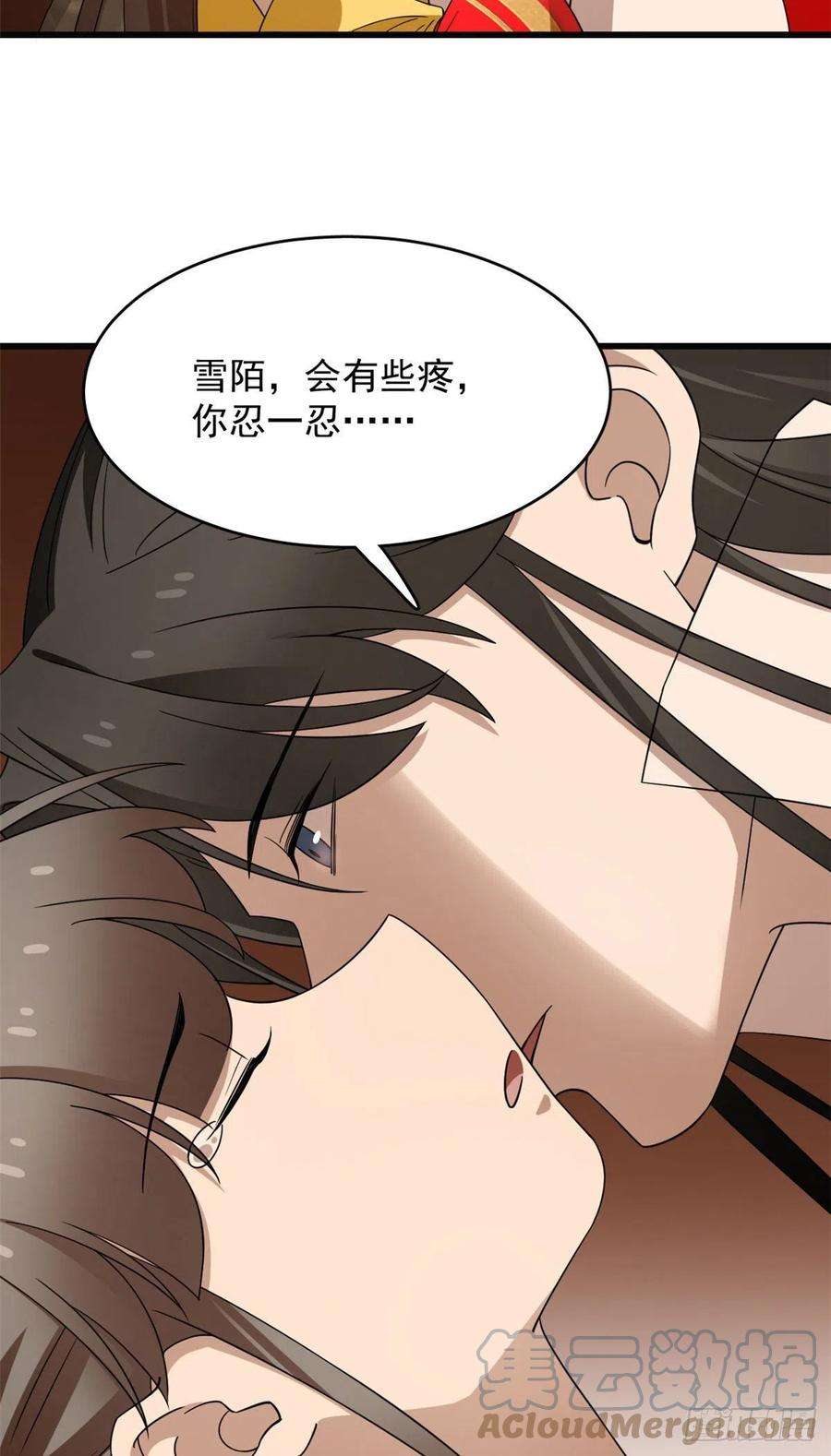 毒步天下：特工神医小兽妃271