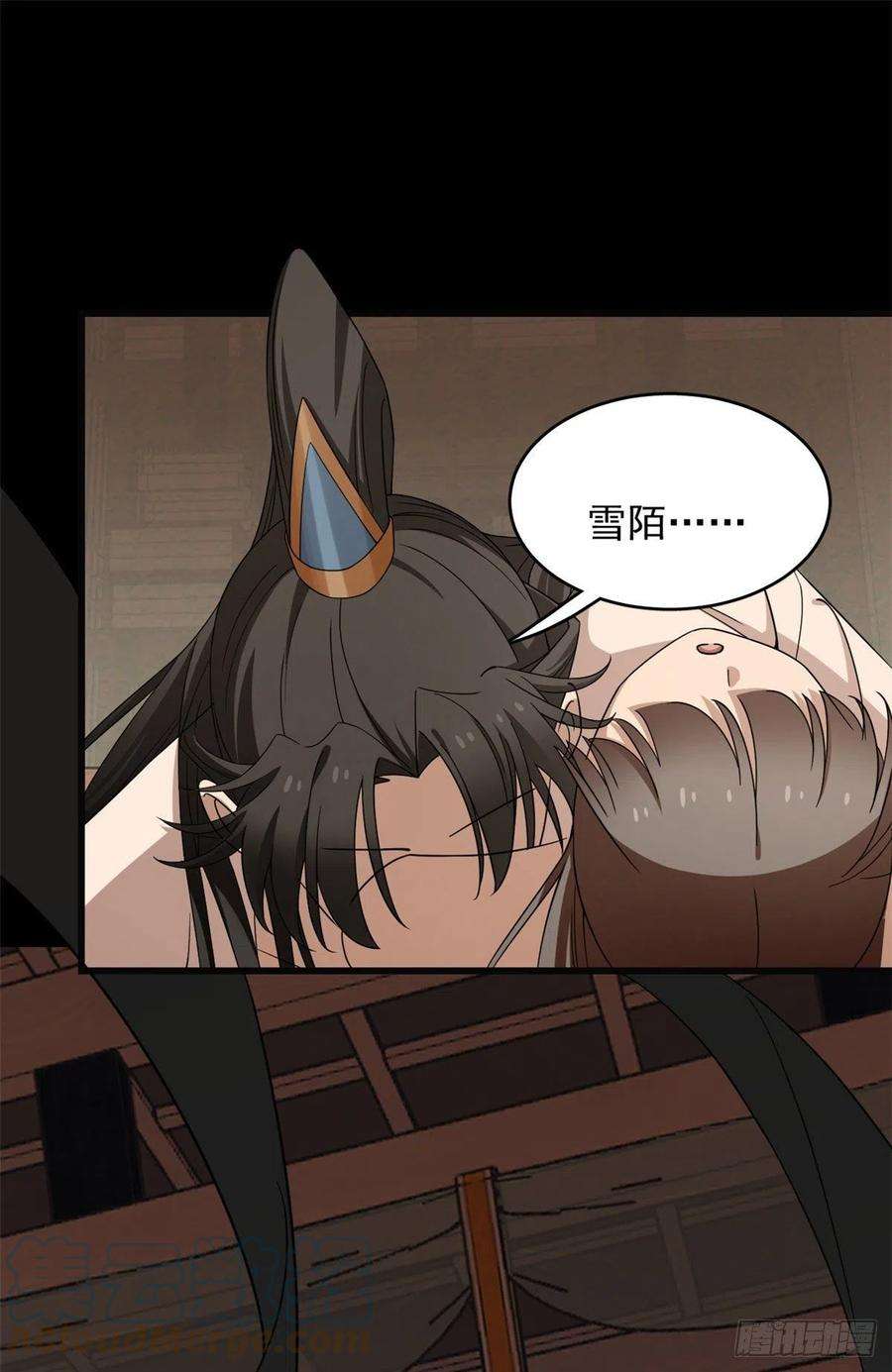 毒步天下：特工神医小兽妃271