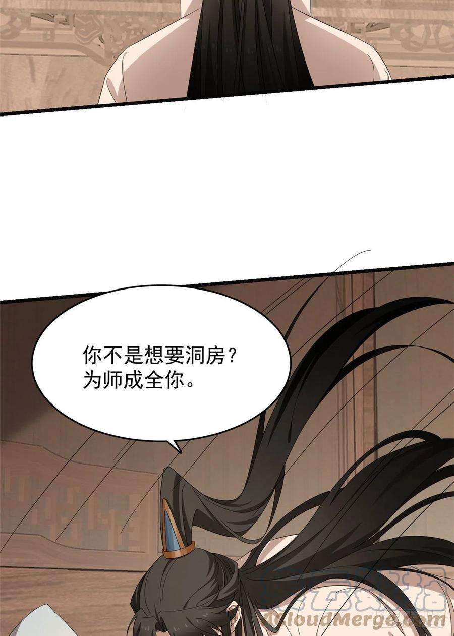 毒步天下：特工神医小兽妃271