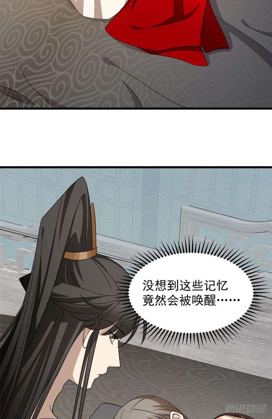 毒步天下：特工神医小兽妃271