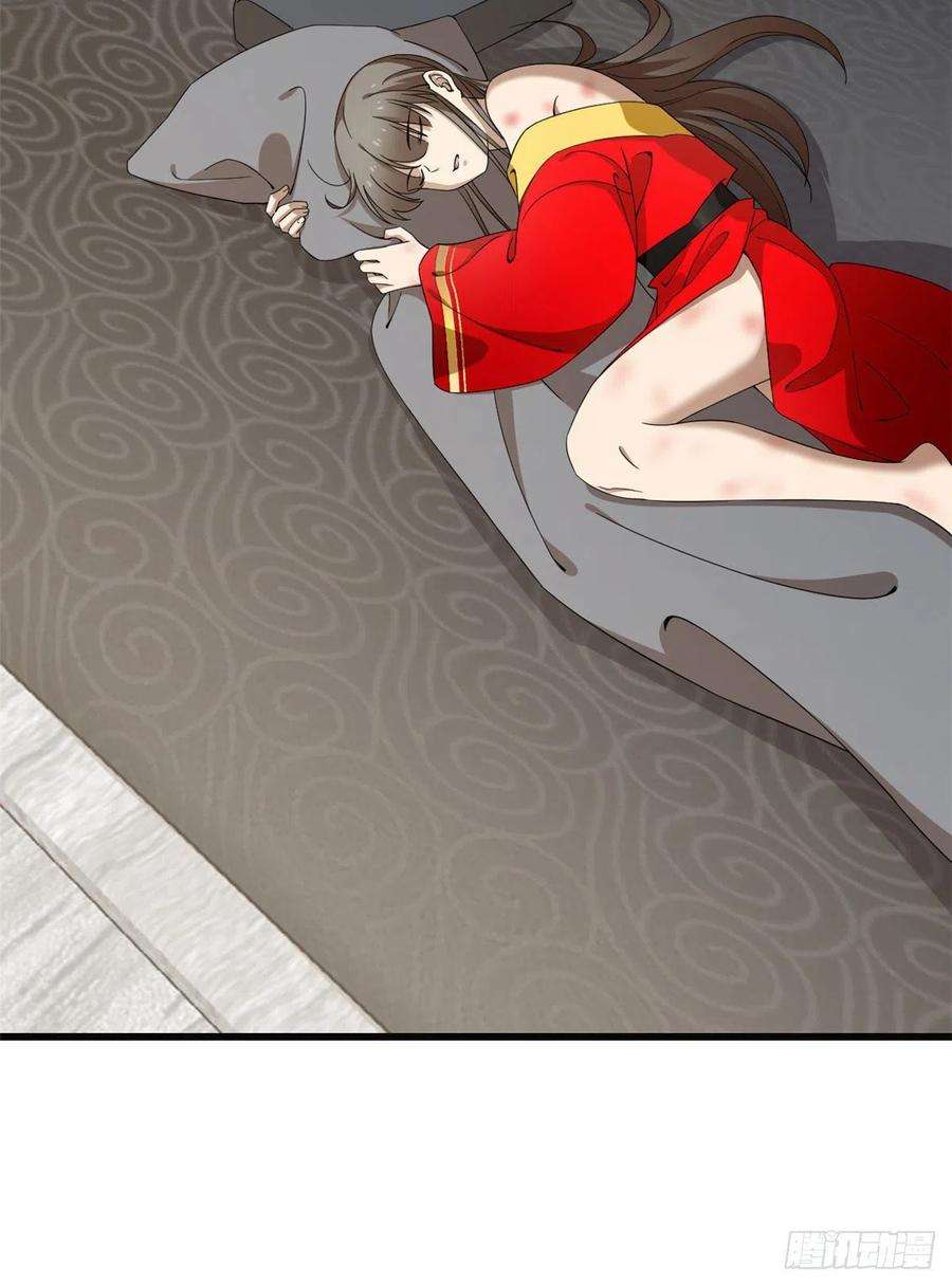 毒步天下：特工神医小兽妃271