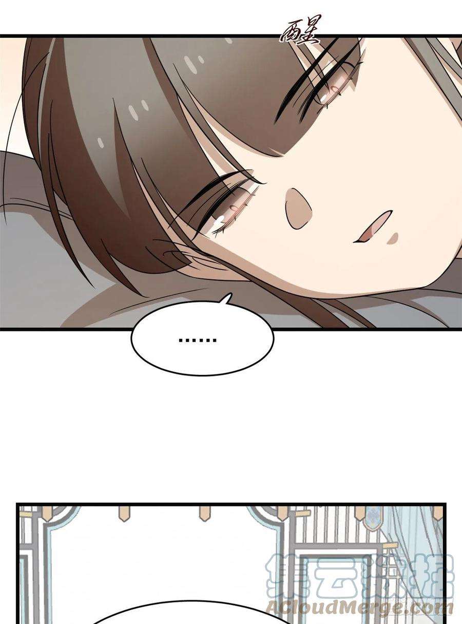 毒步天下：特工神医小兽妃271