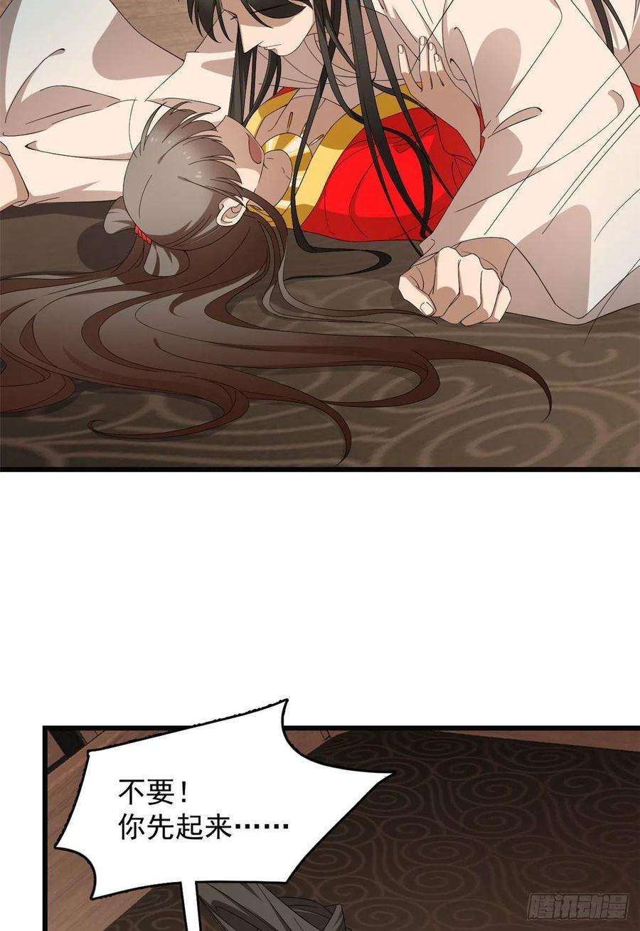 毒步天下：特工神医小兽妃271