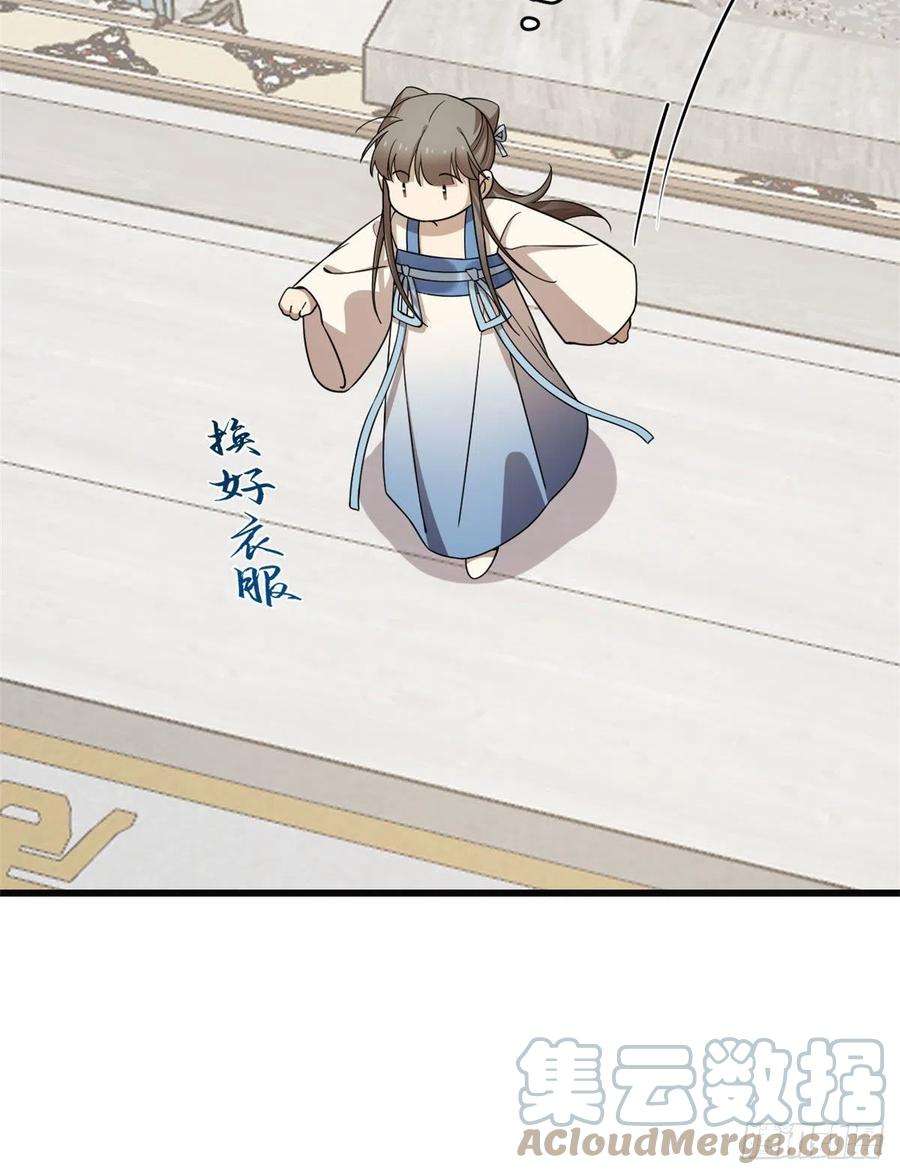 毒步天下：特工神医小兽妃271