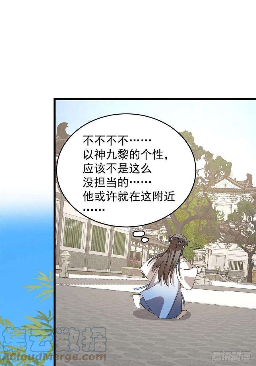 毒步天下：特工神医小兽妃271