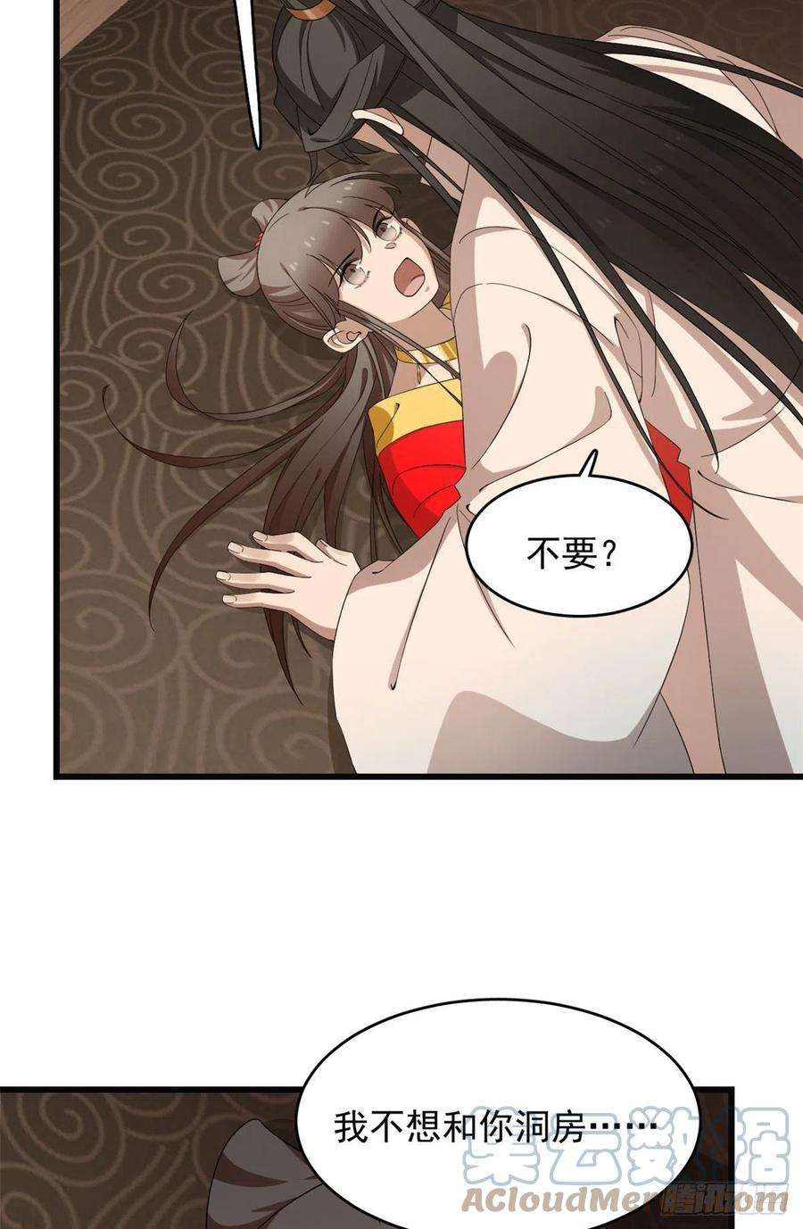 毒步天下：特工神医小兽妃271