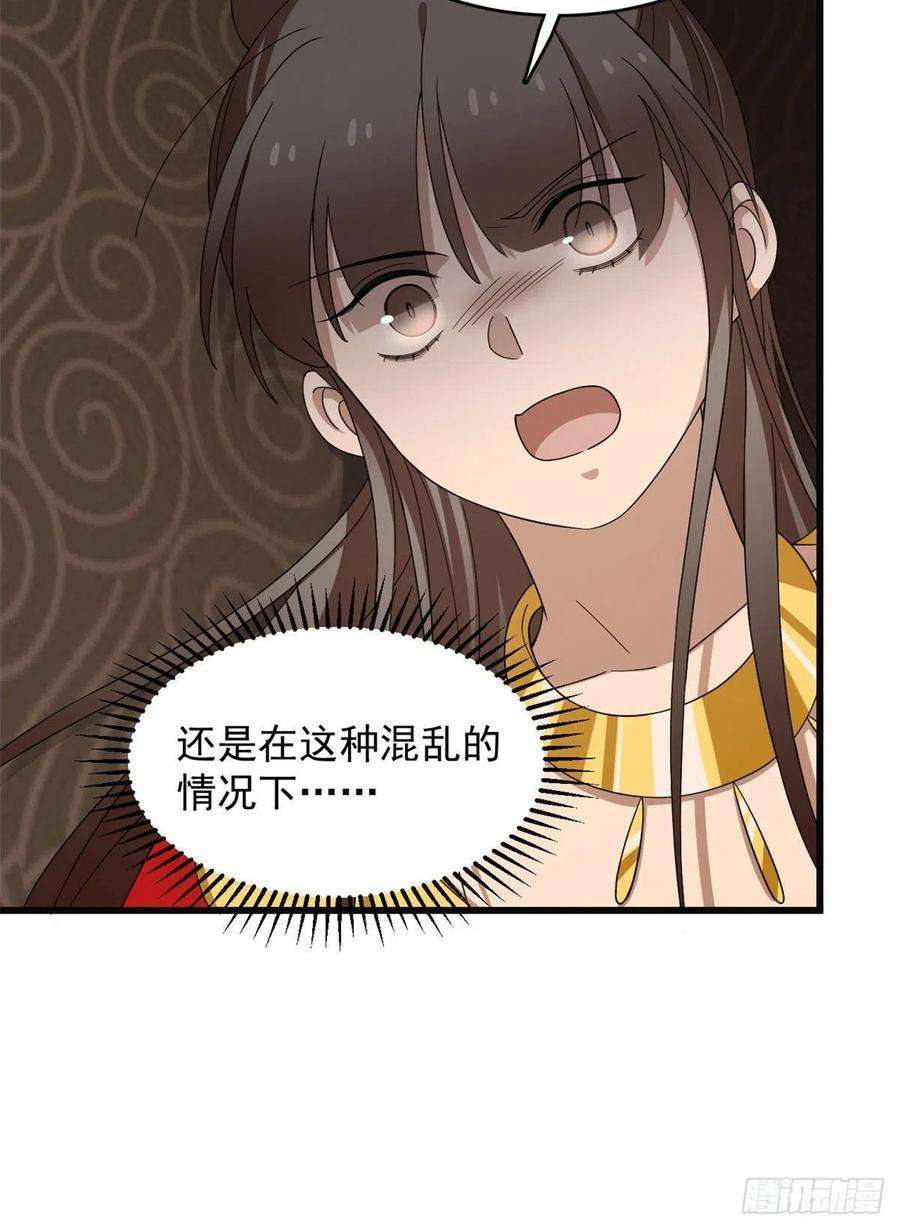 毒步天下：特工神医小兽妃271