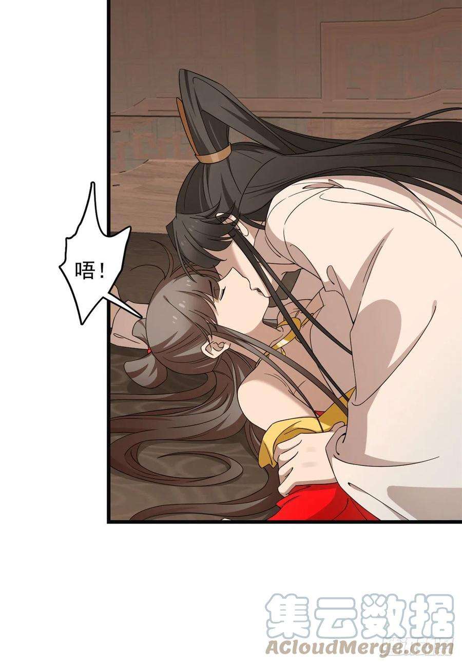 毒步天下：特工神医小兽妃271