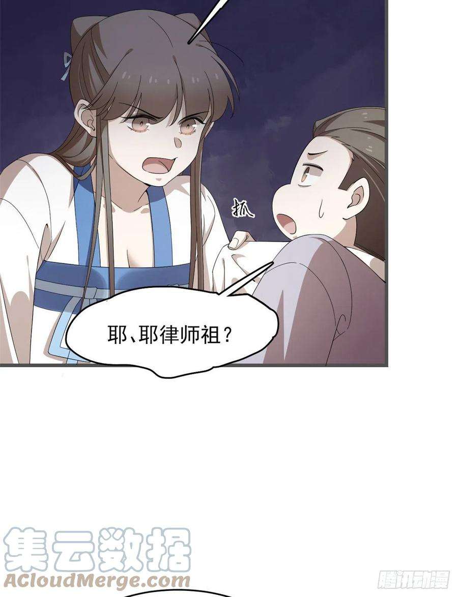 毒步天下：特工神医小兽妃272