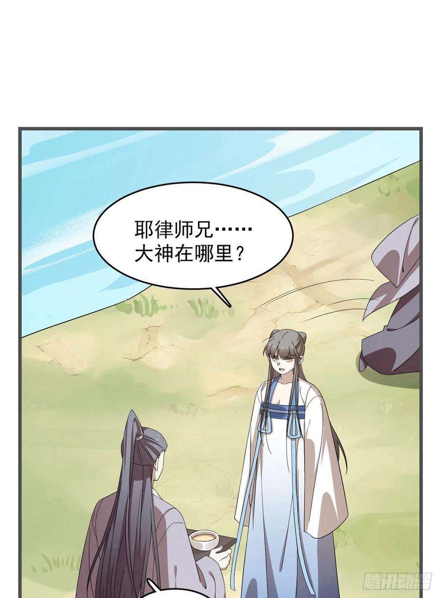 毒步天下：特工神医小兽妃272