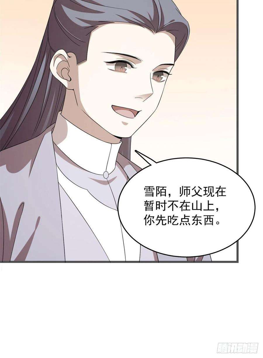 毒步天下：特工神医小兽妃272