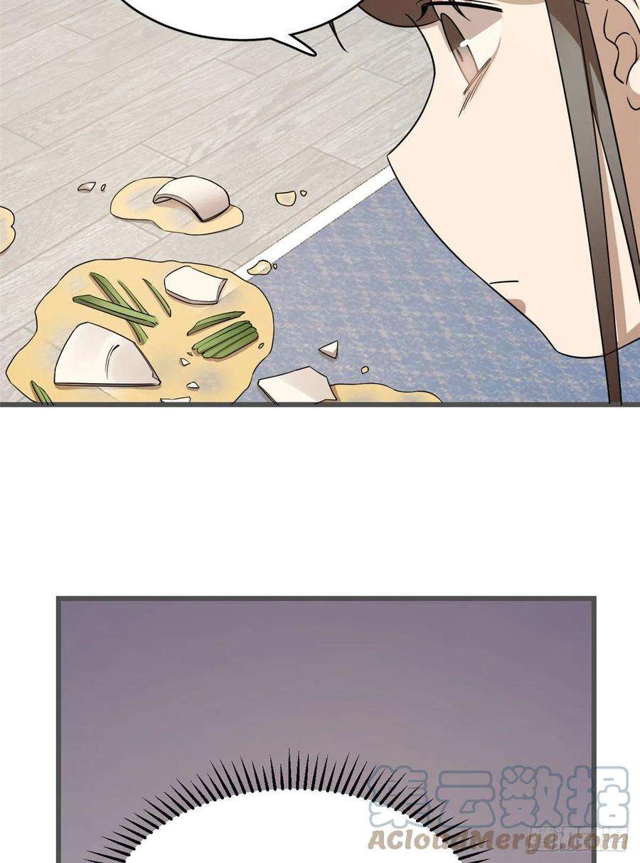 毒步天下：特工神医小兽妃272