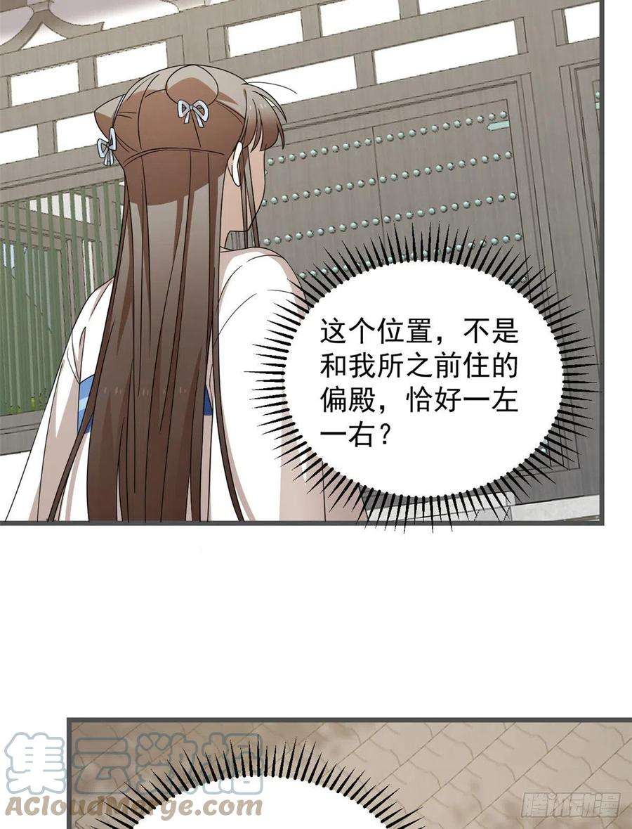 毒步天下：特工神医小兽妃272