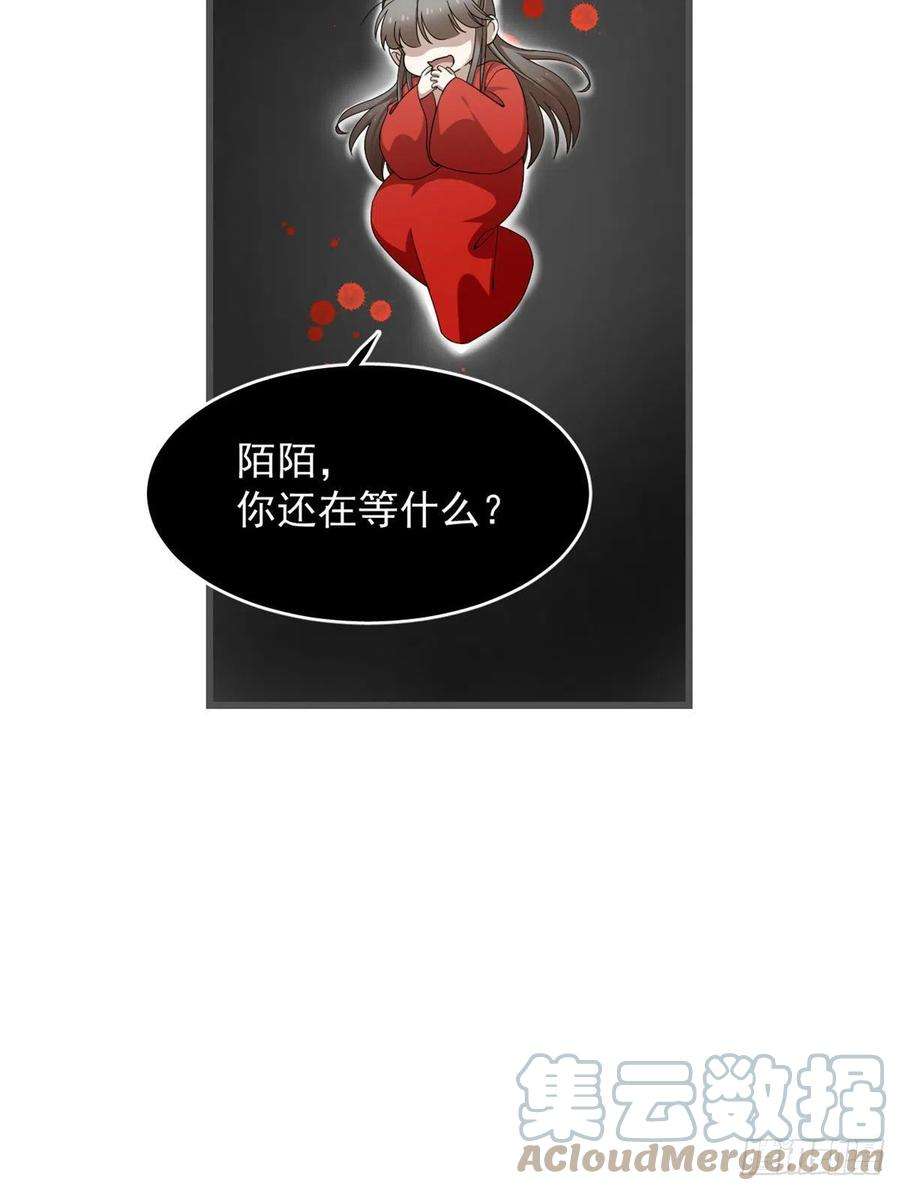 毒步天下：特工神医小兽妃272