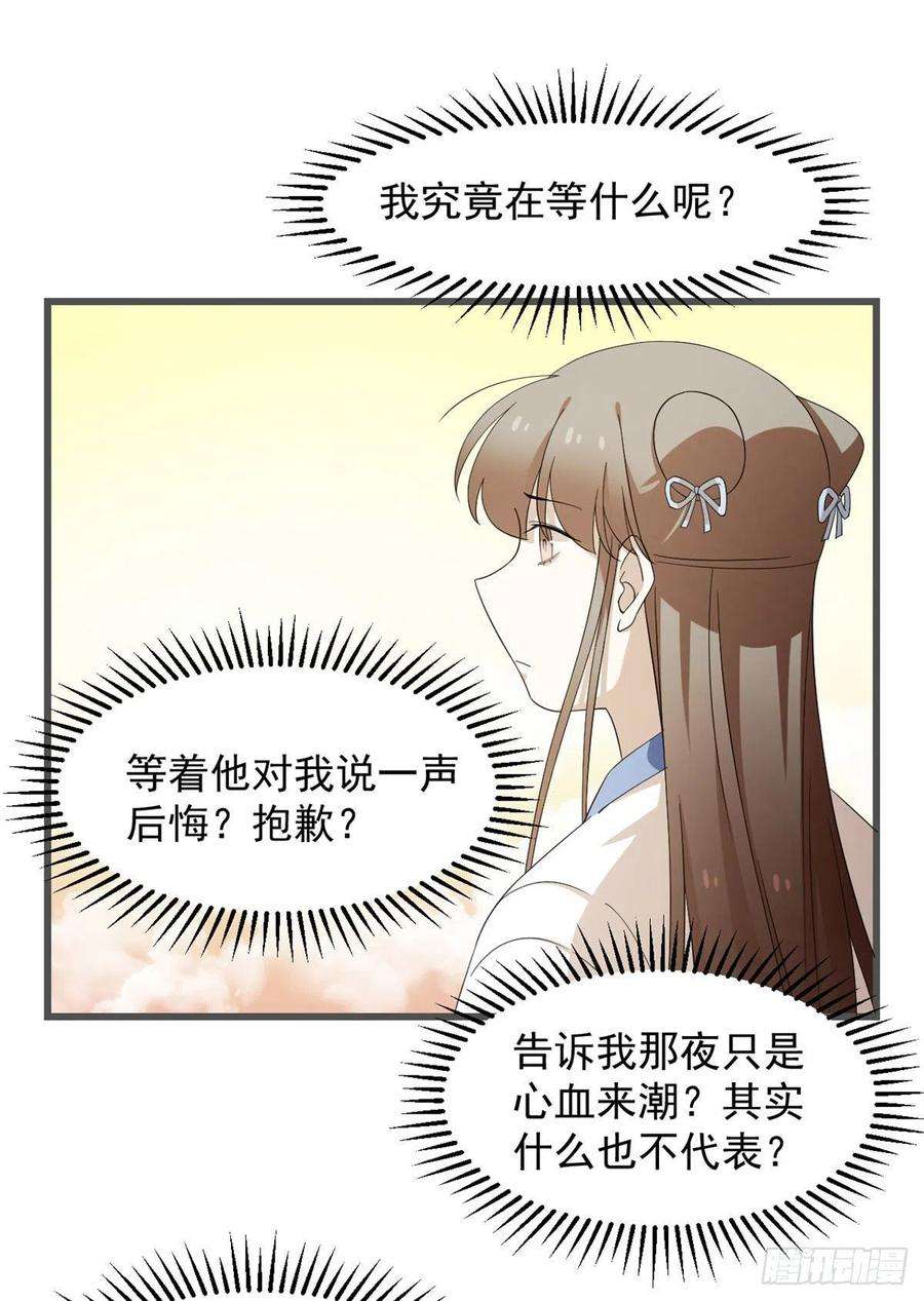 毒步天下：特工神医小兽妃272