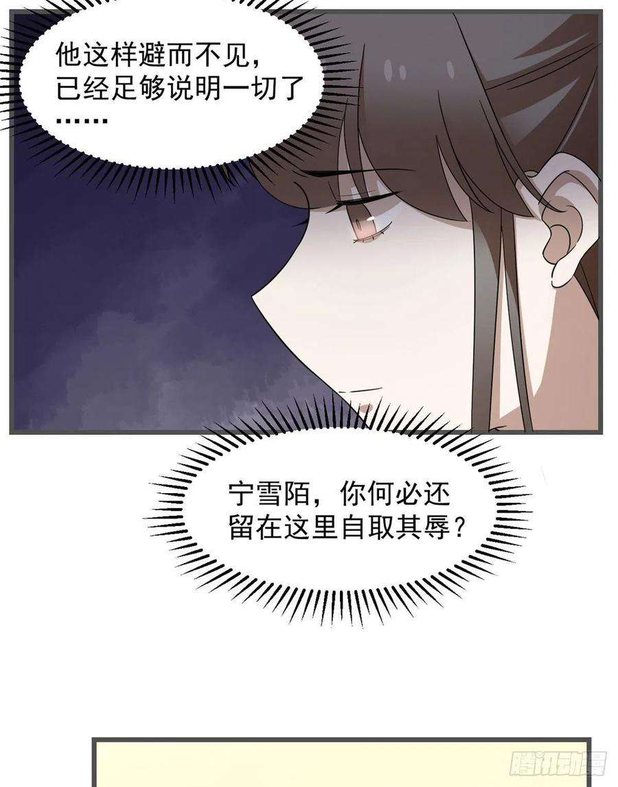 毒步天下：特工神医小兽妃272