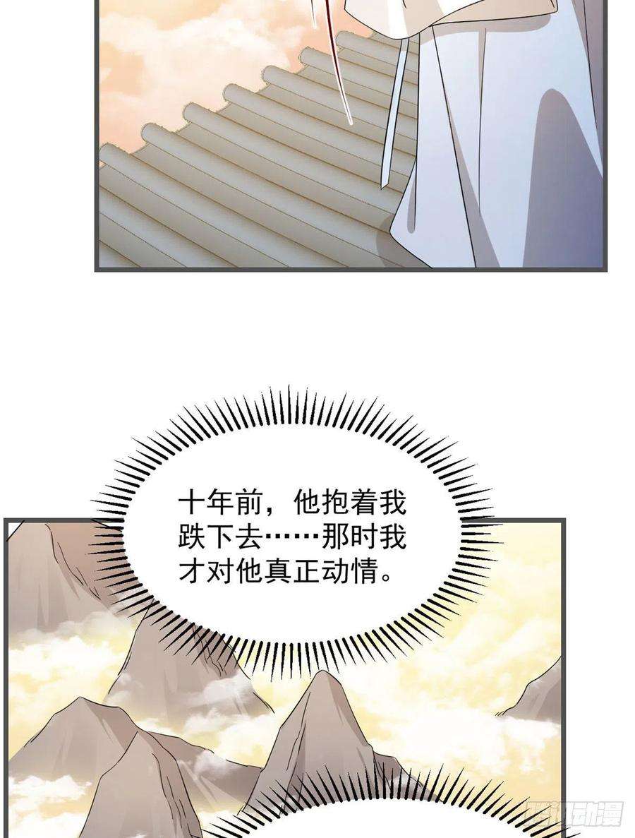 毒步天下：特工神医小兽妃272