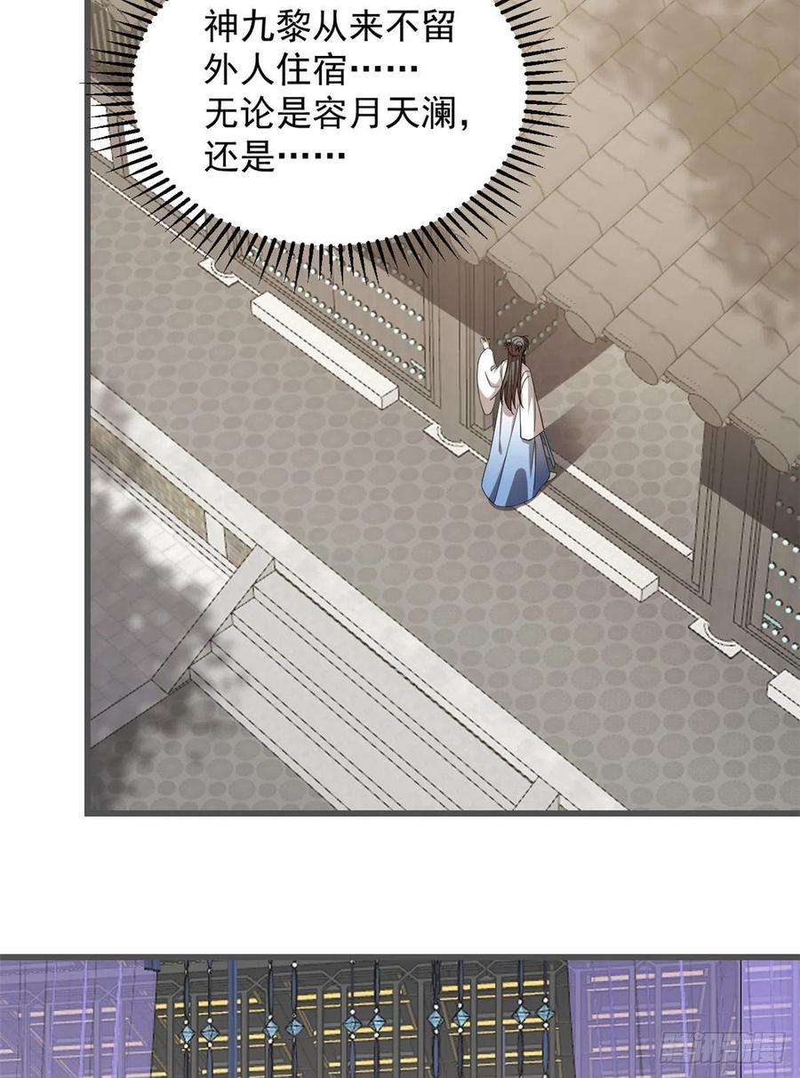 毒步天下：特工神医小兽妃272