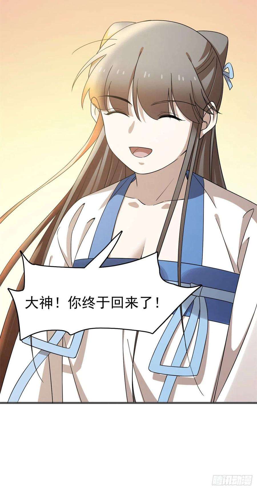 毒步天下：特工神医小兽妃272