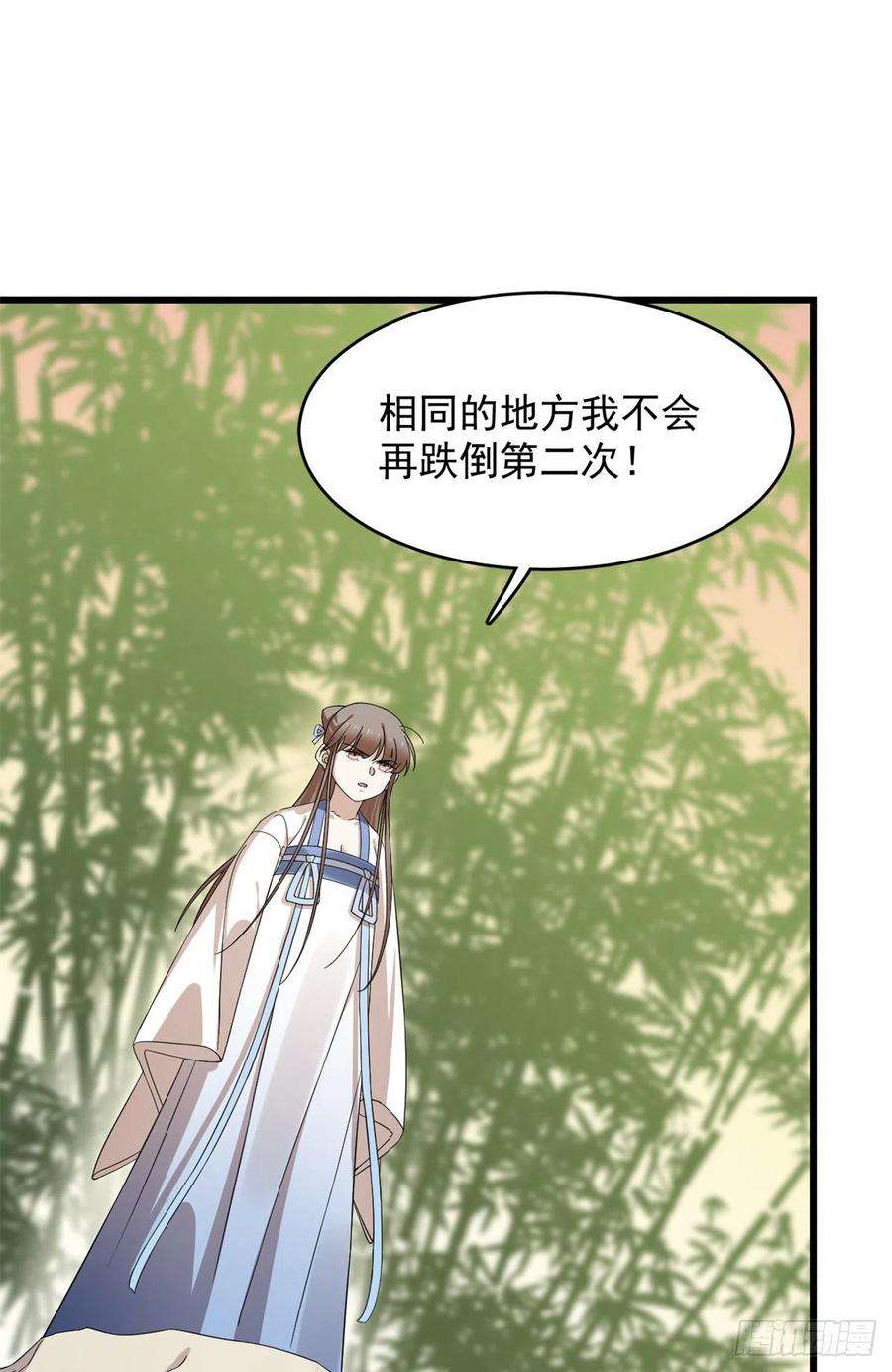 毒步天下：特工神医小兽妃273