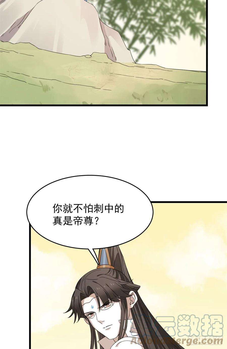 毒步天下：特工神医小兽妃273