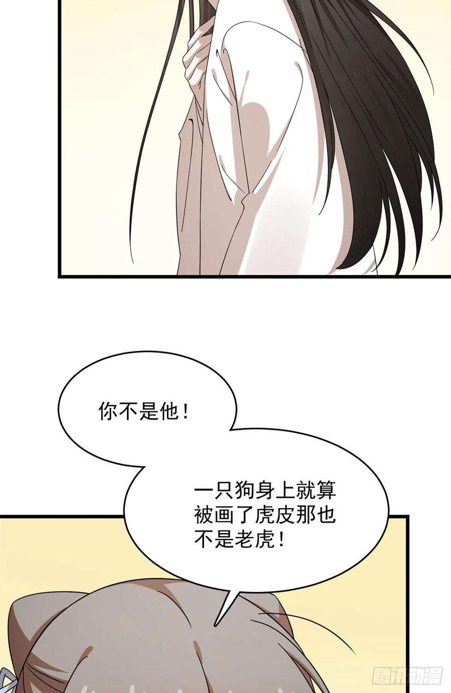 毒步天下：特工神医小兽妃273