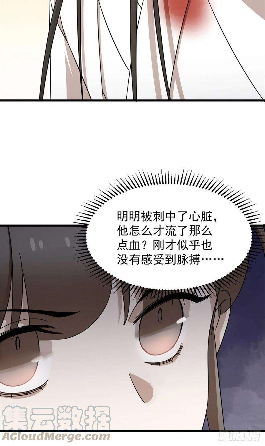 毒步天下：特工神医小兽妃273