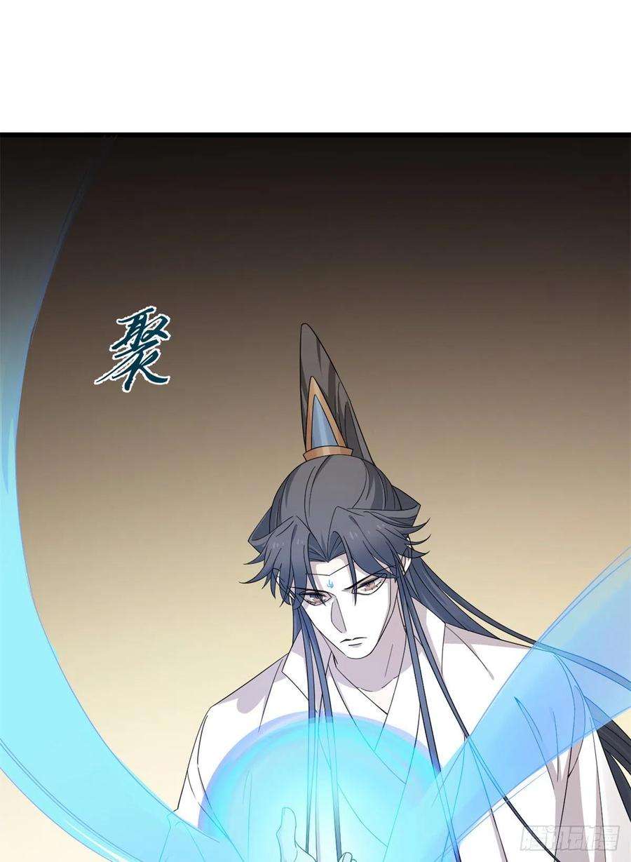 毒步天下：特工神医小兽妃273