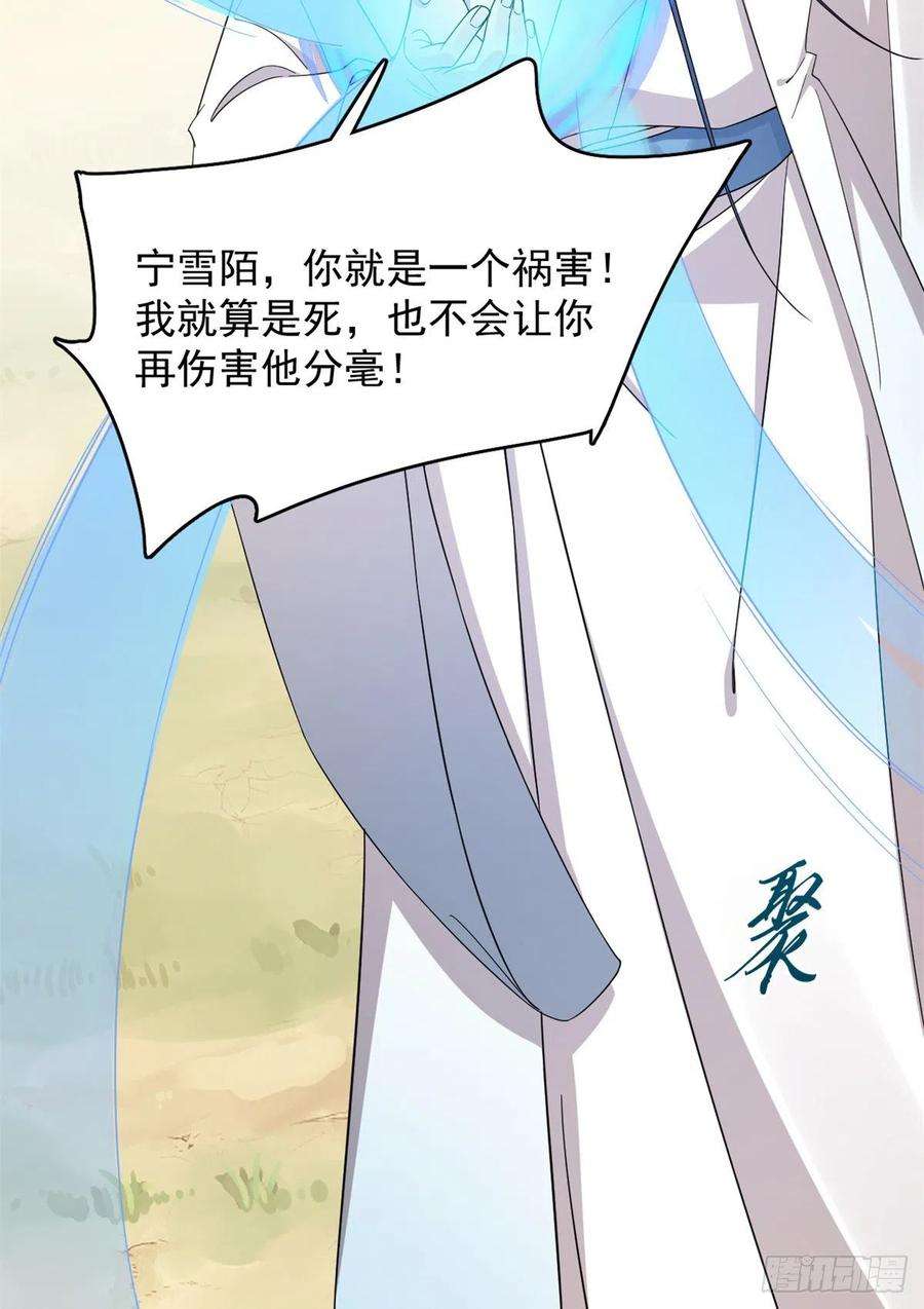 毒步天下：特工神医小兽妃273