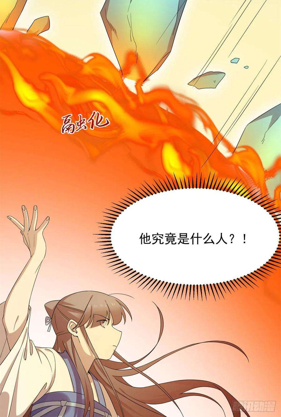 毒步天下：特工神医小兽妃273