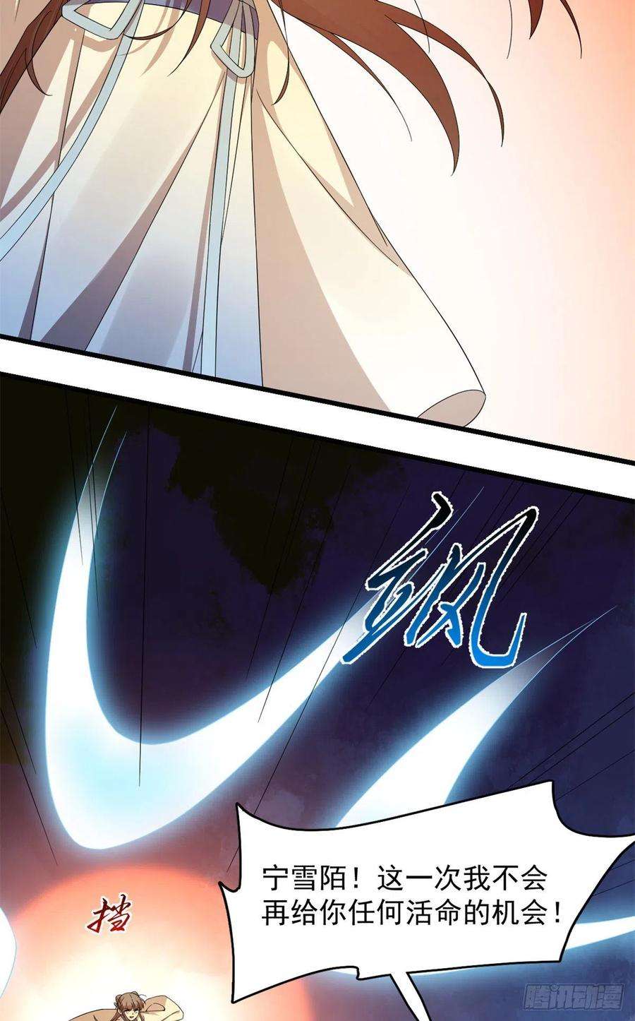 毒步天下：特工神医小兽妃273