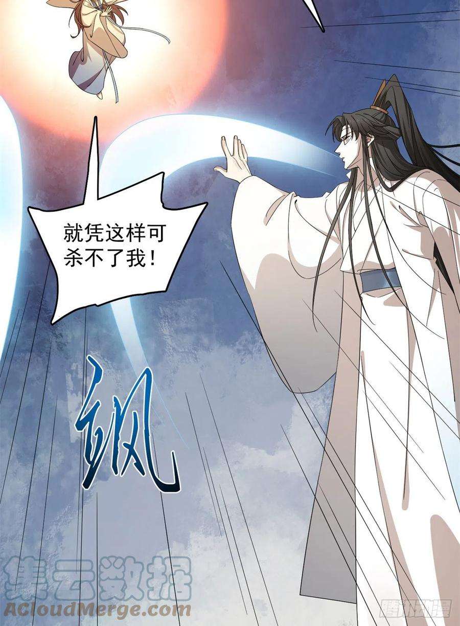 毒步天下：特工神医小兽妃273