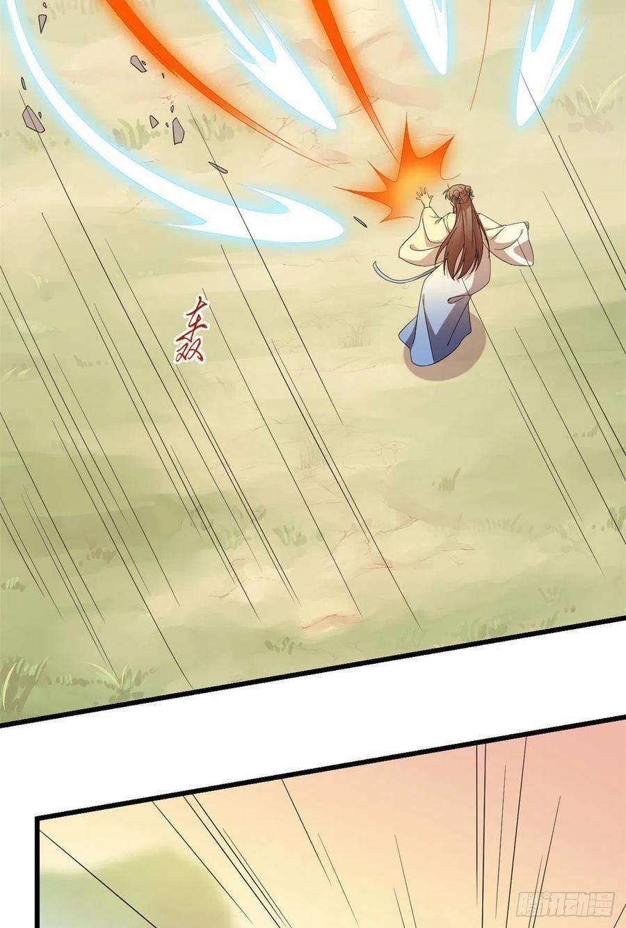 毒步天下：特工神医小兽妃273