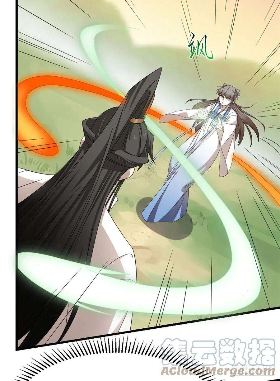 毒步天下：特工神医小兽妃273