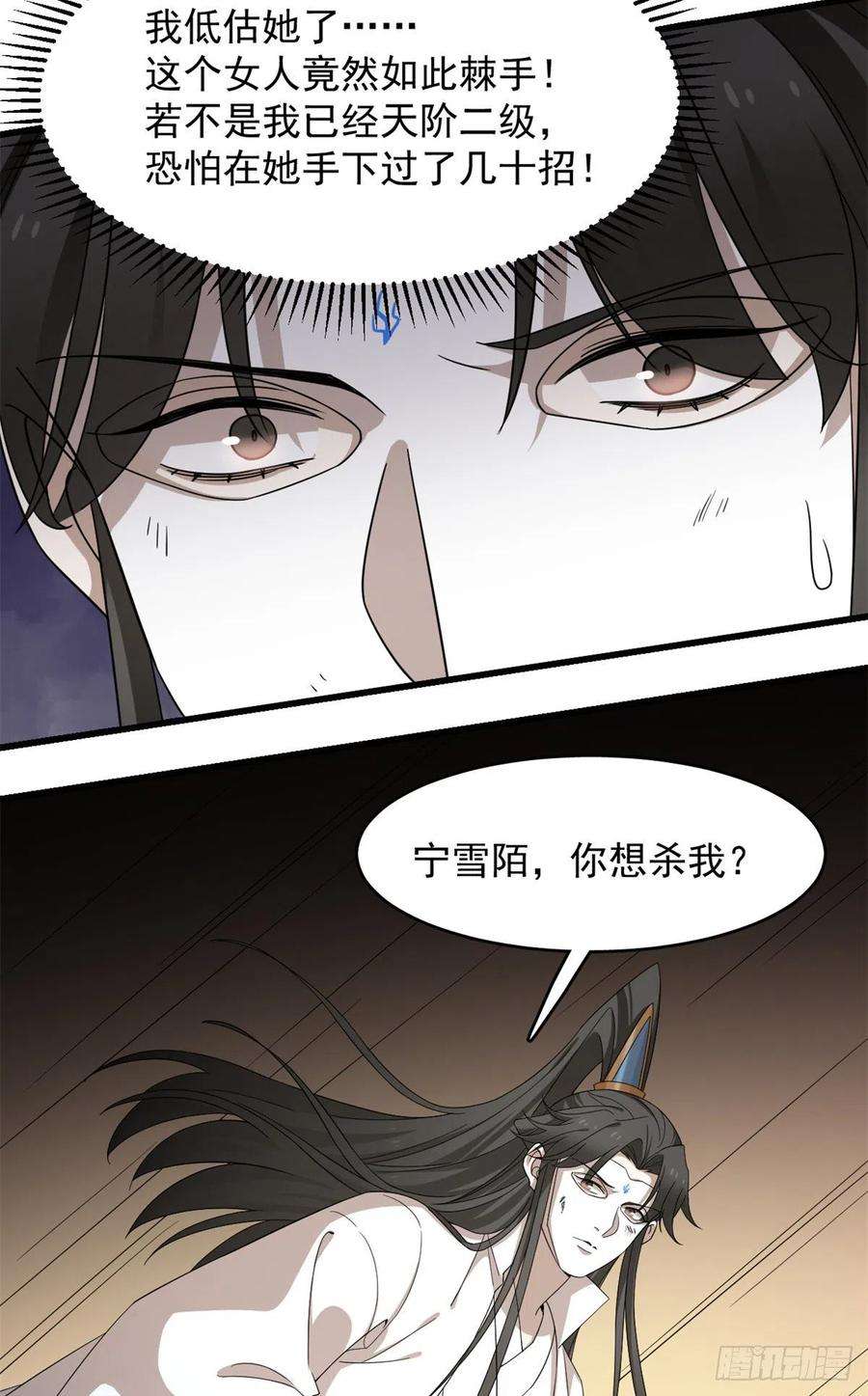 毒步天下：特工神医小兽妃273