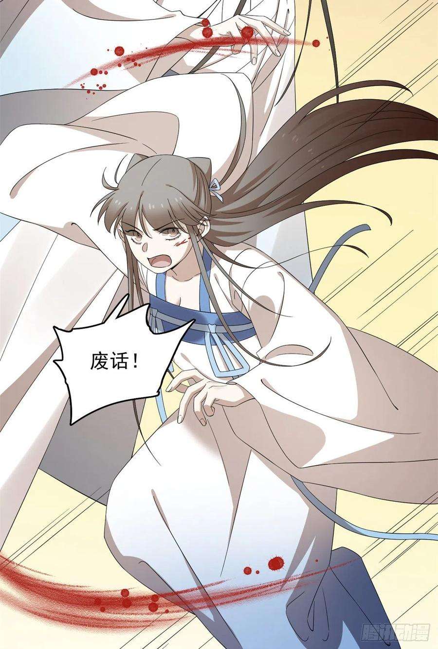 毒步天下：特工神医小兽妃273